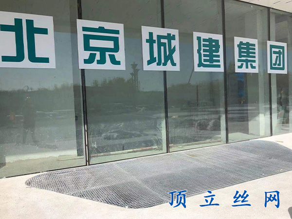 格柵板